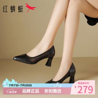 红蜻蜓 女鞋透气网面高跟鞋 一脚蹬尖头牛皮革小皮鞋休闲优雅粗跟单鞋子