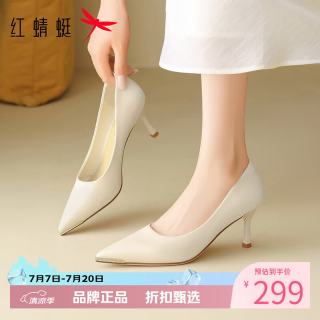 红蜻蜓 女鞋尖头镶钻高跟鞋 一脚蹬细高跟小皮鞋百搭优雅休闲女士单鞋子
