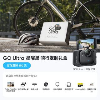 移动端：影石 GO Ultra 4K高清画质 运动相机