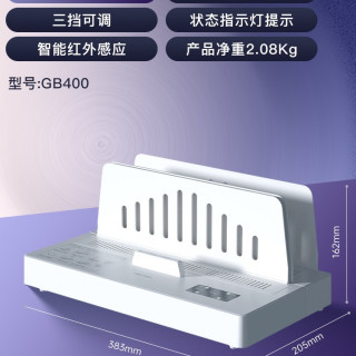 得力 热熔装订机GB400自动热熔标书胶装机财务合同书本凭证书籍装订机无需打孔小型文件标书封套装订