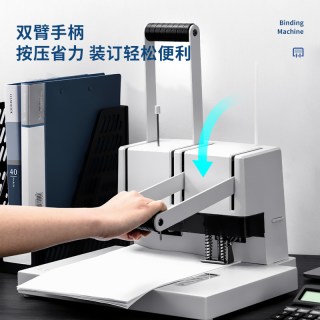 得力 财务凭证装订机14652会计专用手动打孔机14650自动热熔铆管胶管打洞器3885