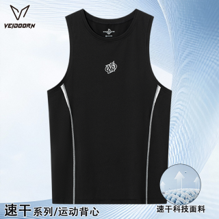 百亿补贴：VEIDOORN 运动背心男速干衣夏季健身衣跑步篮球羽毛球冰丝无袖t恤坎肩V