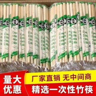 NYDER 优质款 独立包装 竹筷 4.5mm 30双