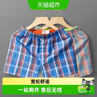 88VIP：七匹狼 男士内裤 06470