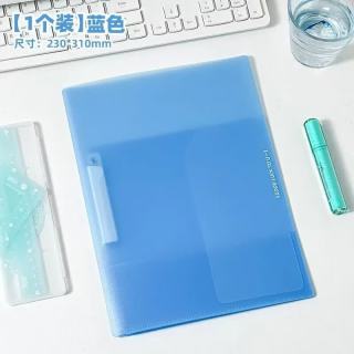 珺北 多功能文件夹资料册写字板