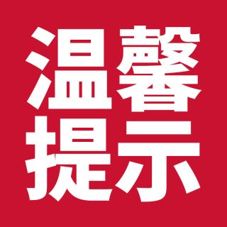 得力 药店票据打印机药品收银专用热敏小票打印机医药收据标签打印机