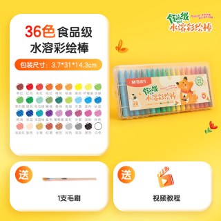 晨光 食品级彩绘棒可水洗不脏手蜡笔儿童无毒幼儿园专用画笔24色炫彩棒36色旋转蜡笔宝宝专用水溶性彩笔油画棒