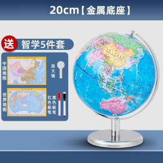 得力 正版ar地球仪小学初中专用六一儿童节礼物启蒙立体悬浮凹凸新版男孩生日礼物客厅摆件高档