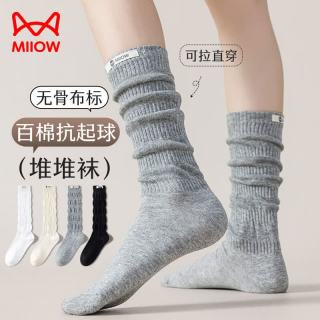 猫人 百棉高筒袜女3双袜子100%纯棉堆堆袜无骨搭配勃肯jk长筒袜
