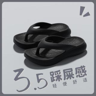 双萌 EVA软底人字拖女新款室外凉拖鞋洗澡防滑踩屎感凉拖男大码拖 黑色 36-37