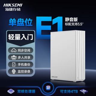 远程控制 NAS网络存储  1盘位