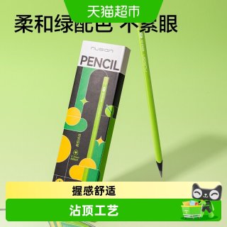 88VIP：得力 文具纽赛黑木小绿杆铅笔一二年级小学生用hb2B练字绘图2H素描