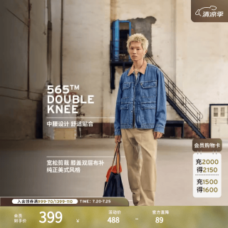Levi's 男士宽松直筒牛仔裤 A5756 卡其色 34 32