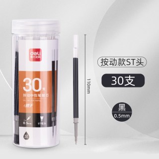 得力 笔芯按动笔中性笔用0.5子弹头速干st头考试用黑笔0.38全针管替芯黑色子弹头水笔替换速干笔心圆珠笔用