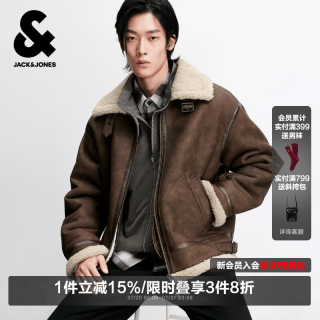 杰克琼斯 杰克·琼斯（JACK&JONES）男装冬季棉服百搭保暖日常通勤经典翻领毛领外套225409036 E08深棕色 M （175）