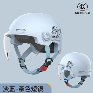 绿源 电动车头盔国标3C认证 安全帽  兔子-蓝色