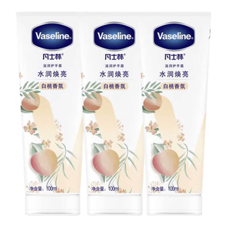  Vaseline/凡士林 持久留香 护手霜  白桃香 100ml*3