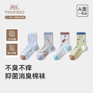 英氏 男女童四季款抑菌消臭棉袜 4双