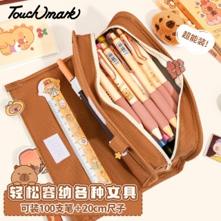 88VIP：touch mark touchmark卡皮巴拉笔袋小学生女童大容量超火文具盒新款
