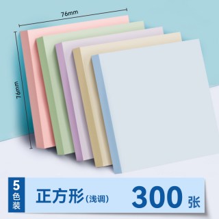 88VIP：得力 便利贴大号便签贴粘性便条纸标签贴办公文具