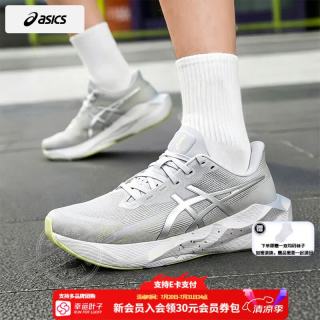 亚瑟士 跑步鞋男鞋 26秋季新款NOVABLAST 6专业马拉松跑鞋缓震训练运动