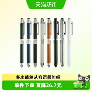 88VIP：斑马牌 日本zebra斑马牌绅宝笔双色商务签字笔送礼SBZ36中性笔铅笔橡皮擦