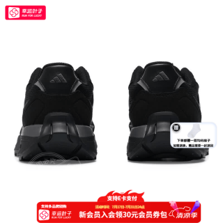 adidas 休闲鞋男鞋女鞋26秋季新款FUTRO COUPE复古运动鞋舒适透气户外鞋