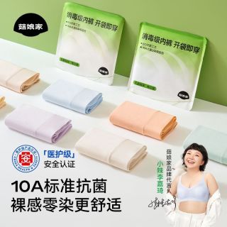 百亿补贴：菇娘家 女士纯棉内裤 高腰收腹三角裤