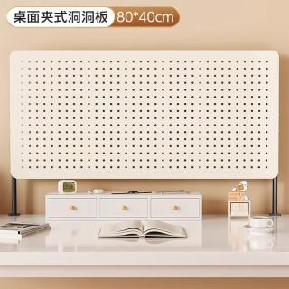 金属洞洞板免打孔置物架