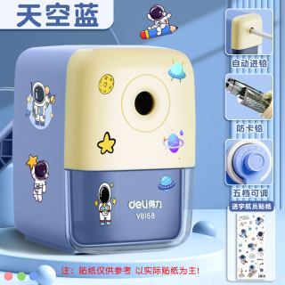 得力 卷笔刀手动转笔刀小学生专用文具削笔器儿童铅笔刀手摇式削笔刀自动进铅多功能简约卡通可爱美术刨笔机