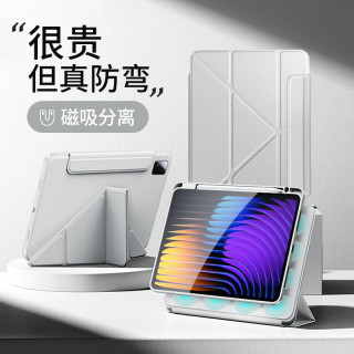 适用小米平板7保护套磁吸y折可拆分6spro外壳亚克力pad8pro防摔弯