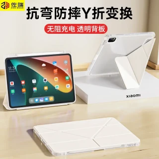 适用于2025小米8pro11.2平板7保护套折+Y型5壳带笔槽亚克力11寸6