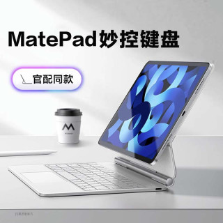 适用华为平板Pro13.2磁吸悬浮妙控键盘星闪MatePadair12原装12.2