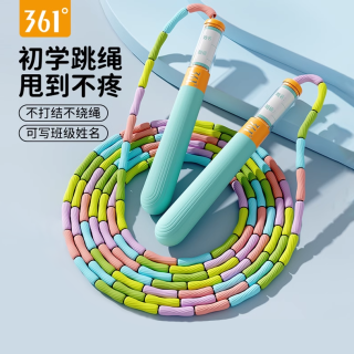 361° 儿童竹节跳绳 学生6-12岁 幼儿园小学生减肥健身绳