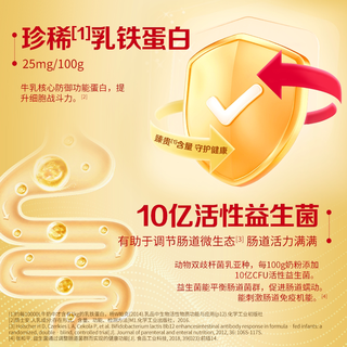 飞鹤 金装中老年营养奶粉 800g*2罐 礼盒