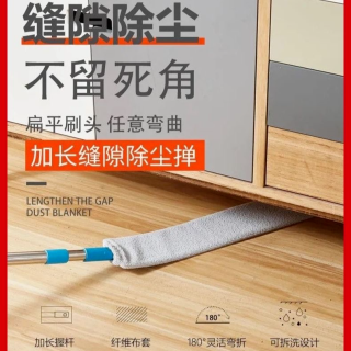 床底清扫神器家用除尘掸子缝隙清扫新款伸缩杆超薄拖把静电除尘器