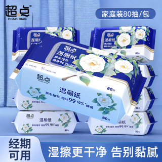 超点 山茶花湿厕纸 80片*1包+40片*1包