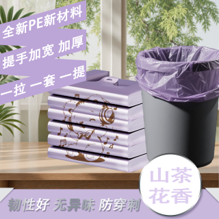 耳机熊 背心式垃圾袋 加厚特大号 50只（60*80cm）