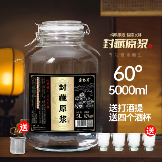 杏林君 原浆酒 60%vol 清香型白酒 5L