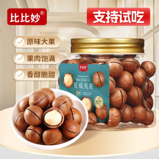 比比妙 夏威夷果 500g 原味特大颗粒坚果炒货