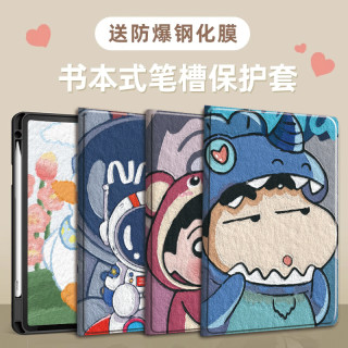 适用小米平板8Pro保护套油画卡通mi7spro全包边6/5硅胶红米KPad