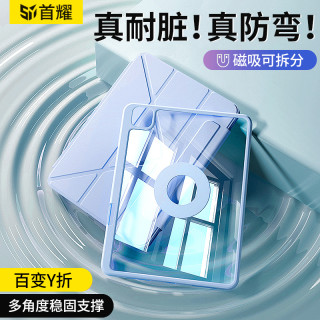 适用小米平板7pro保护套磁吸可拆分y折6spro保护壳亚克力防弯笔槽