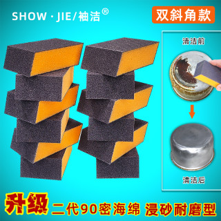 金刚砂魔力擦厨房清洁洗碗布 去污除锈神器