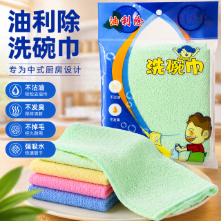 竹立洁 家用厨房抹布 10片