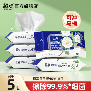 超点 山茶花湿厕纸 80片*6包