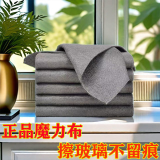 魔力抹布 擦玻璃不留痕神器 无水印抹布 洗车鸡皮鹿皮布 擦地板清洁布