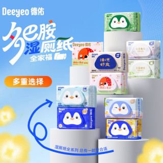 德佑 湿厕纸 80片