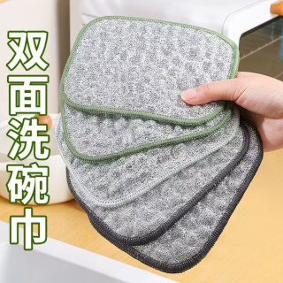 银丝棉纱洗碗擦 6条装 双层加厚不易沾油