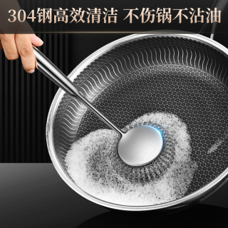 304不锈钢厨房清洁刷 带柄钢丝球