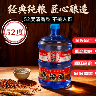 草原大牧场 草原纯粮酒 52%vol 清香型白酒 5L